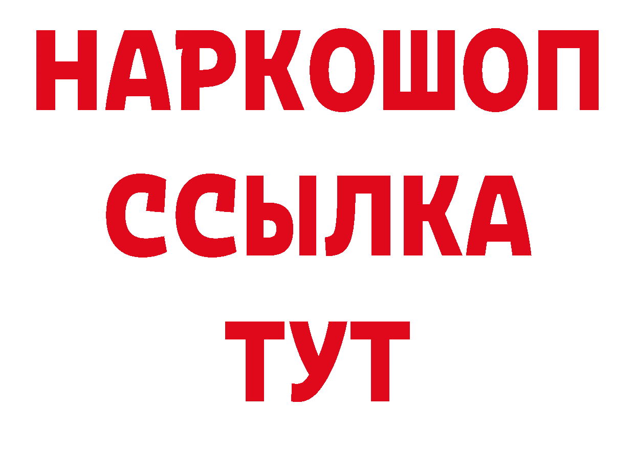 Где купить закладки? дарк нет клад Новоаннинский