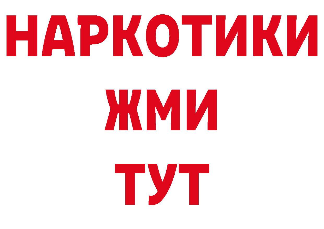 Гашиш Изолятор как войти даркнет кракен Новоаннинский