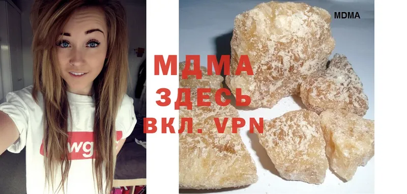 MDMA Molly  где найти наркотики  блэк спрут ссылки  Новоаннинский 